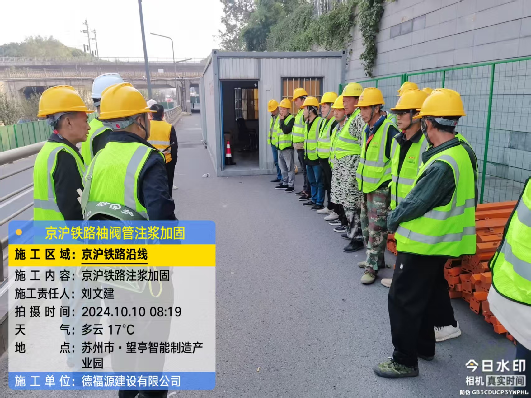 合水哪种地面沉降加固方法最有效?