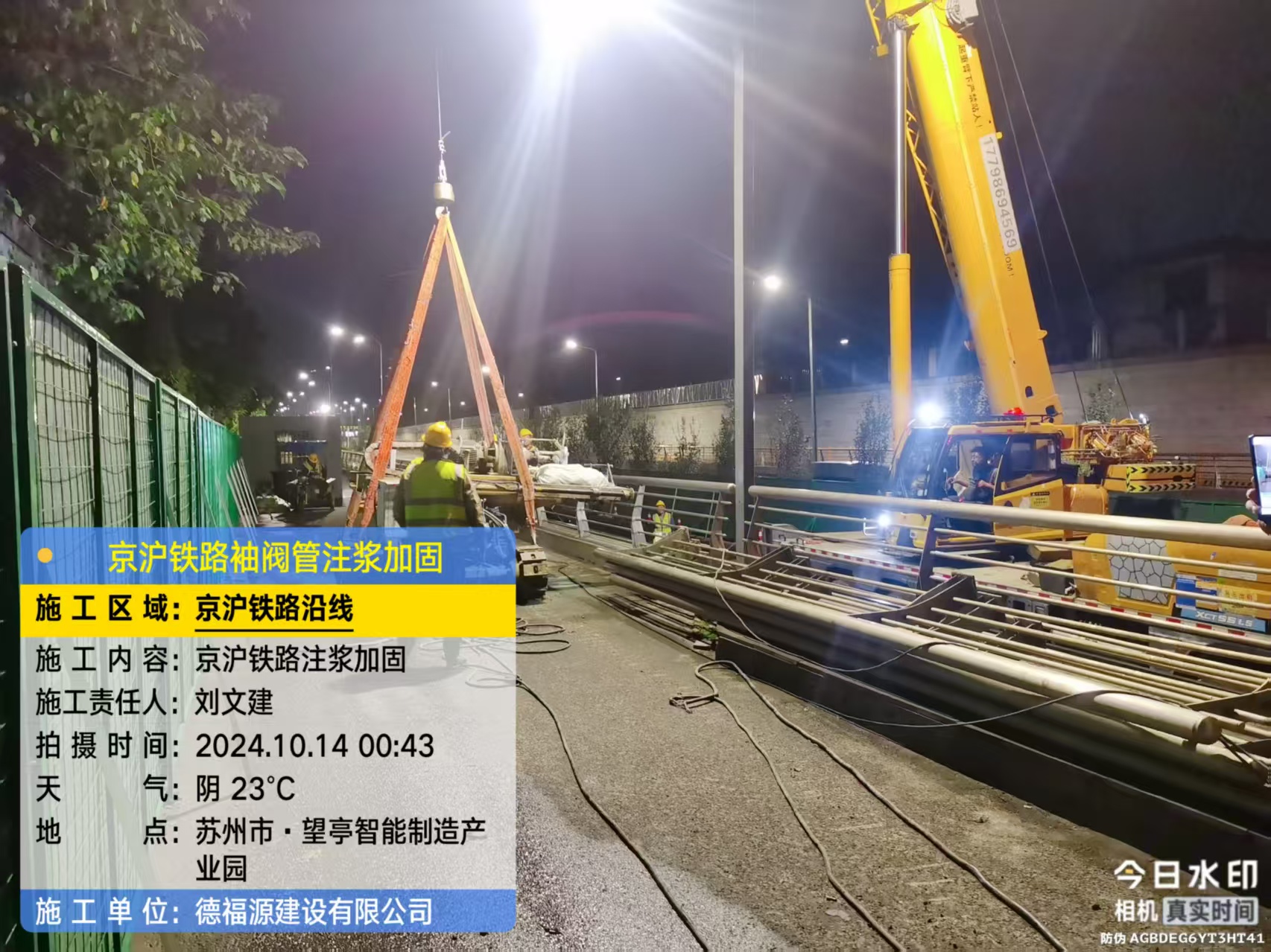 合水厂房地面沉降加固办法